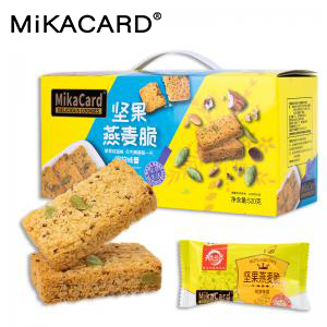 J-觅卡MiKACARD坚果燕麦脆520款 普区包邮独立小包休闲零食代餐小吃实惠装节日礼企业福利品伴手礼