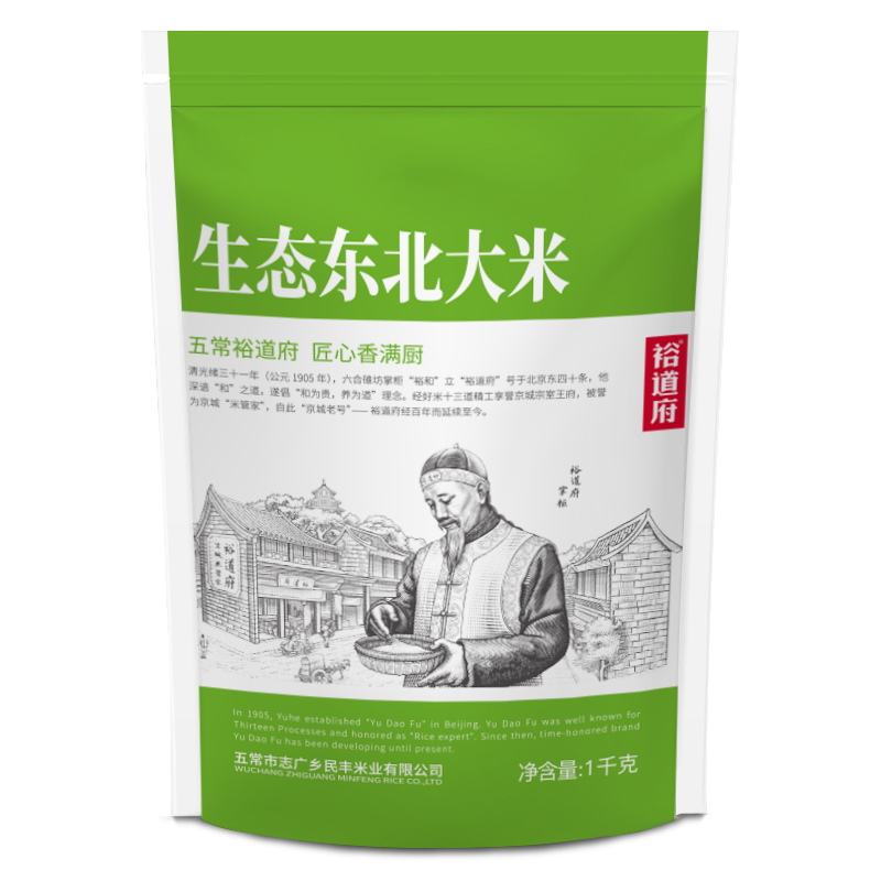 J-裕道府匠心系列生态东北大米单层袋真空装1kg