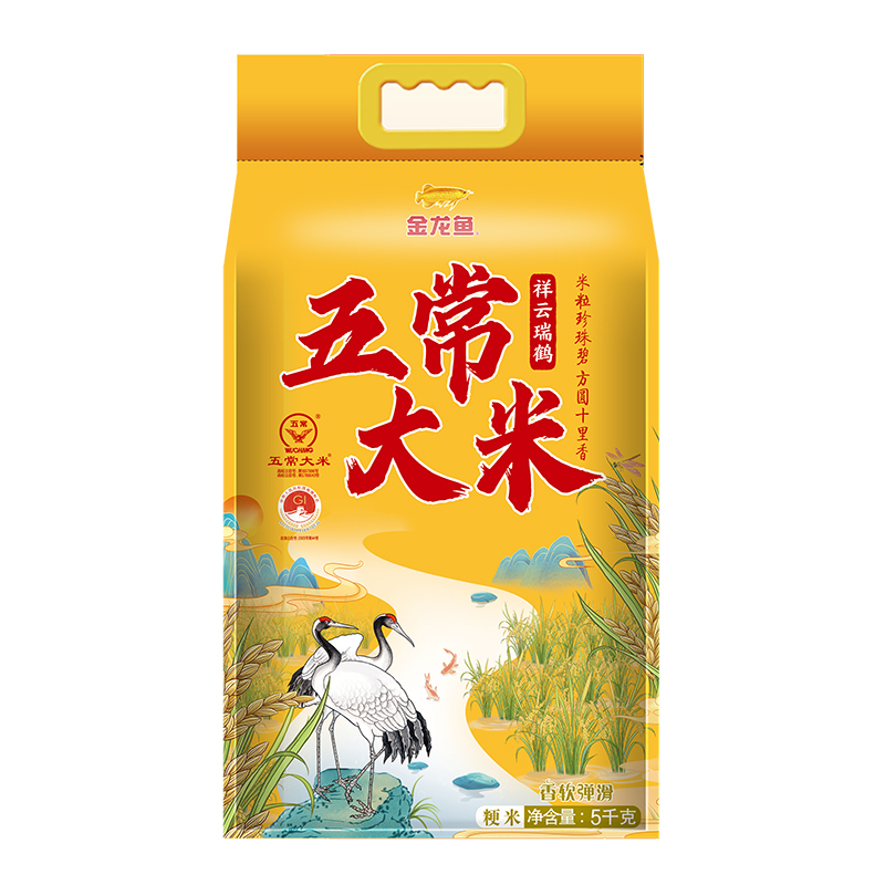 J-金龙鱼祥云瑞鹤五常大米东北大米5kg
