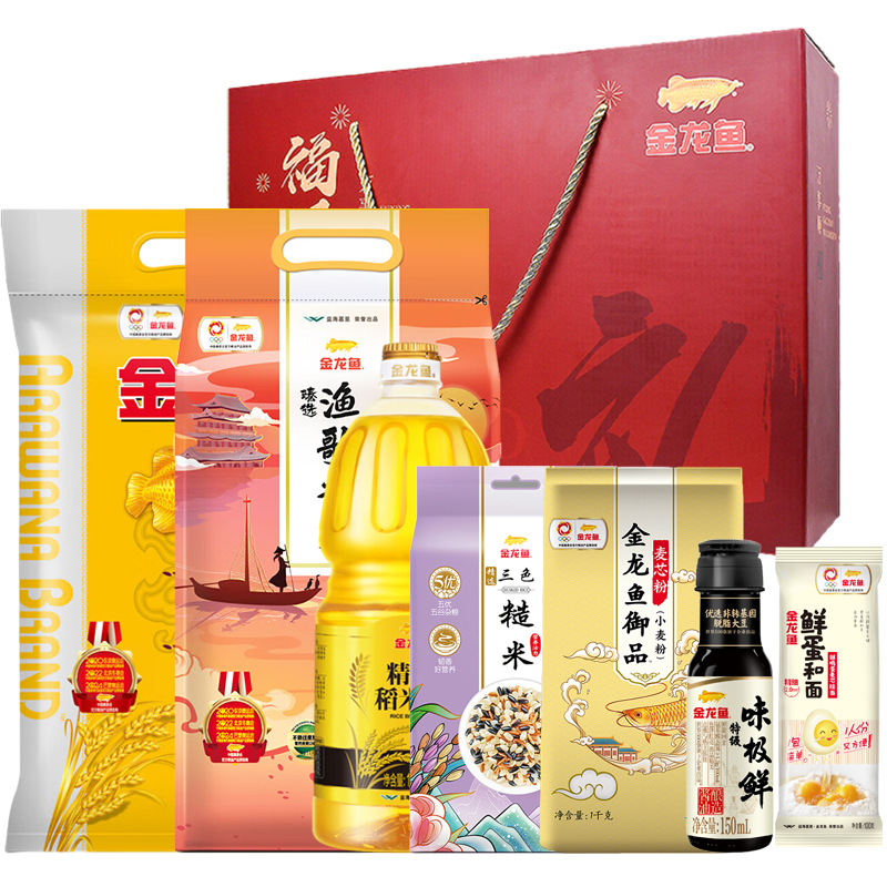 金龙鱼吉祥如意健康礼【金龙鱼精萃稻米油1.5L+金龙鱼渔歌香米2.5KG+金龙鱼特级味极鲜150ML+金龙鱼鲜蛋和面100G*3+金龙鱼御品麦芯小麦粉1KG+金龙鱼三色糙米1KG+金龙鱼御品珍珠米2.5kg】