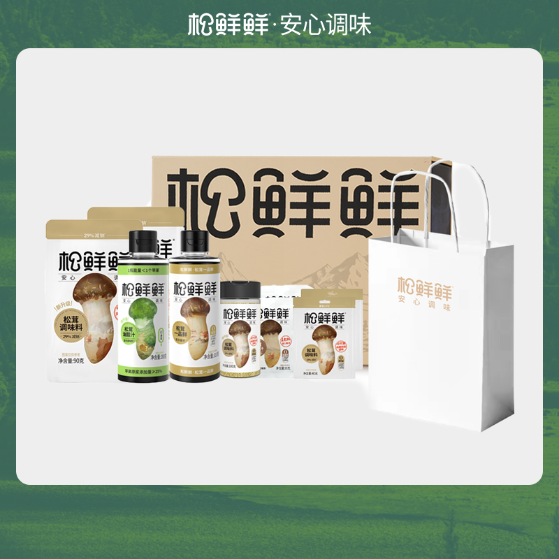 J-松鲜鲜聚鲜纳福安心礼1060g【松茸调味料100g*1瓶+松鲜鲜松茸一品鲜310g*1+松茸油醋汁280g*1瓶+松茸调味料90g*2袋+松茸卤料汁55g*2袋+松茸调味料40g*2袋+BD基础礼盒*1+白色纸袋*1】