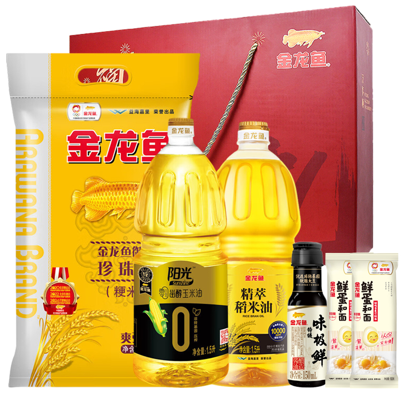 金龙鱼福运好礼大礼包【金龙鱼精萃稻米油1.5L+金龙鱼零反式脂肪甾醇玉米油1.5L+金龙鱼御品珍珠米2.5KG+金龙鱼特级味极鲜酱油150ml+金龙鱼鲜蛋和面100G*2】