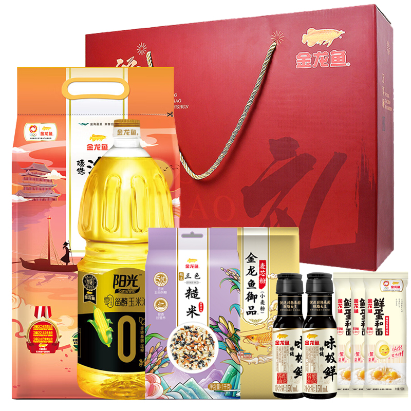 金龙鱼万事如意大礼包【金龙鱼零反式脂肪甾醇玉米油1.5L+金龙鱼渔歌香米2.5KG+金龙鱼三色糙米1kg+金龙鱼御品小麦粉1KG+金龙鱼特级味极鲜150ML*2+金龙鱼鲜蛋和面100G*3】