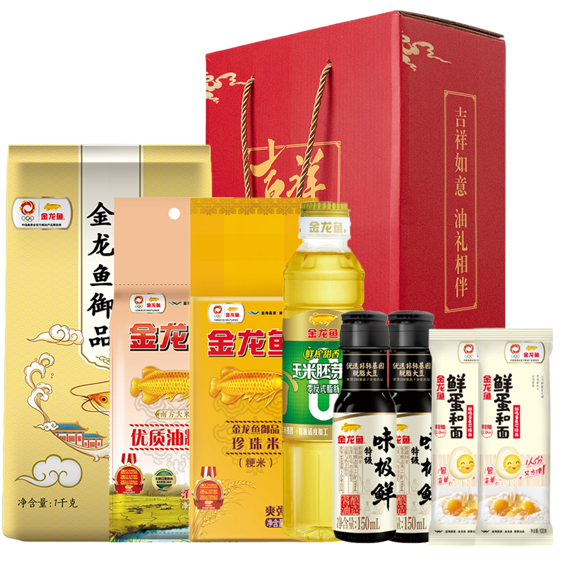金龙鱼鸿运当头粮油礼【金龙鱼鲜榨甜香玉米胚芽油400ml*1+金龙鱼优质油粘米500G*1+金龙鱼御品珍珠米500g*1+金龙鱼特级味极鲜酱油150m1*2+金龙鱼鲜蛋和面系列鲜鸡蛋麦芯挂面100g*2+金龙鱼御品小麦粉1KG】