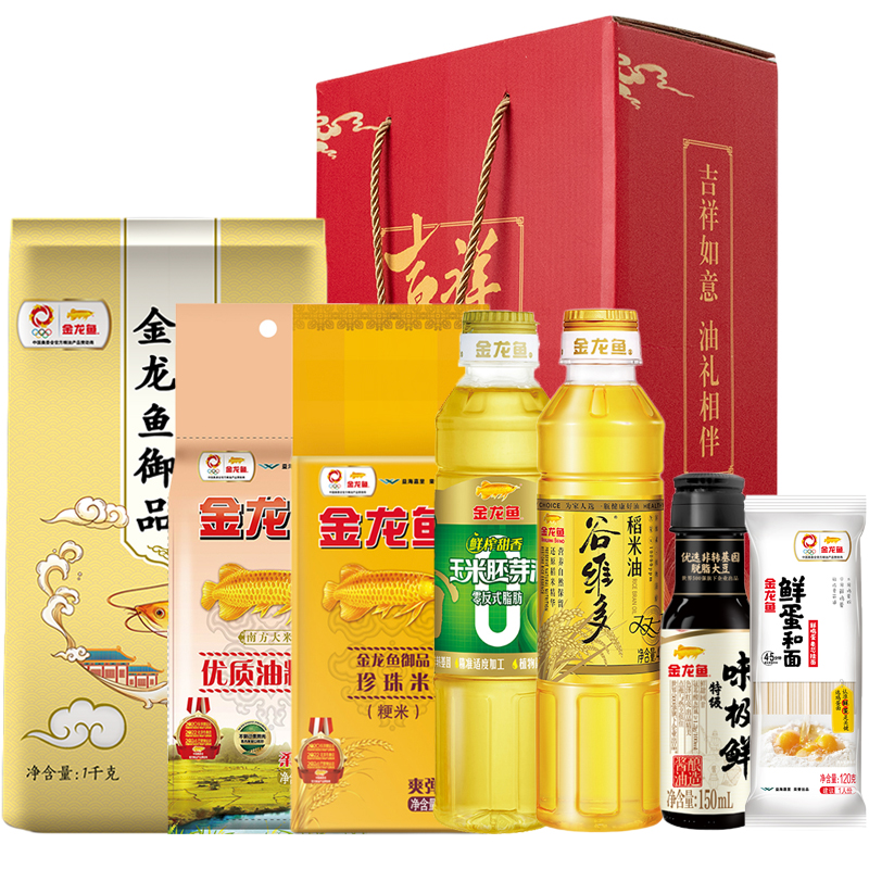 金龙鱼吉祥如意大礼包【金龙鱼谷维多双一万稻米油400m1*1+金龙鱼鲜榨甜香玉米胚芽油400ml*1+金龙鱼御品珍珠米500g*1+金龙鱼优质油粘米500G*1+金龙鱼特级味极鲜酱油150m1*1+金龙鱼鲜蛋和面系列鲜鸡蛋麦芯挂面120g*1+金龙鱼御品小麦粉1KG*1】