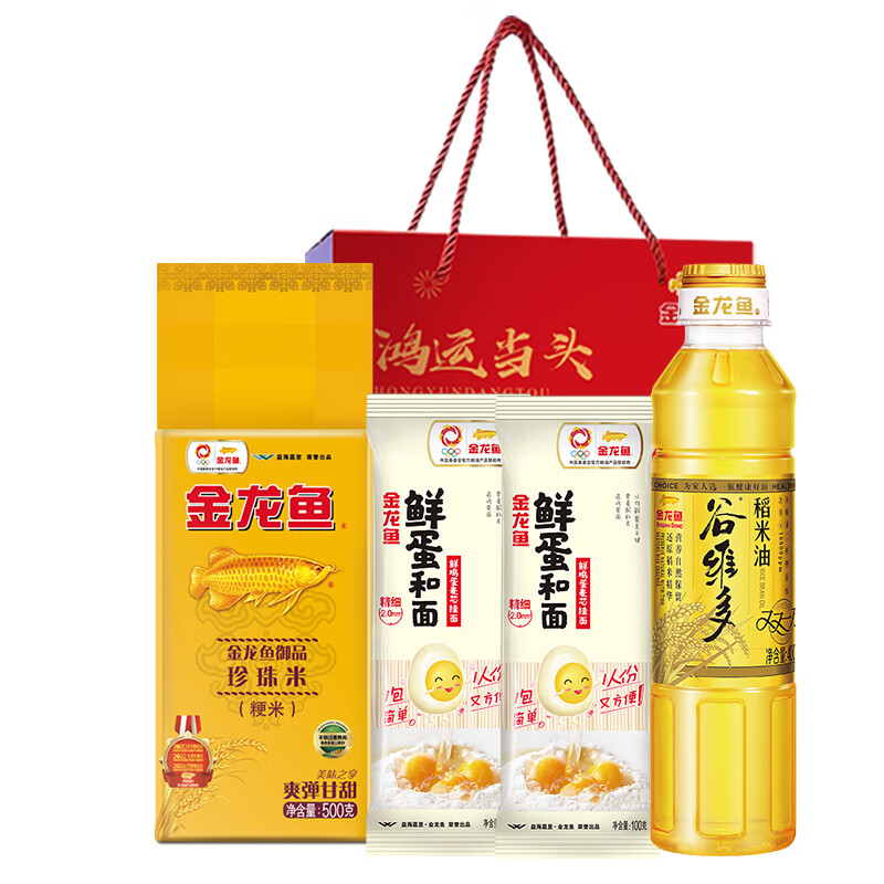 金龙鱼鸿运当头伴手礼盒29.9A型【金龙鱼双一万稻米油400ml*1+金龙鱼御品珍珠米500g*1+金龙鱼鲜蛋和面系列鲜鸡蛋麦芯挂面100g*2】