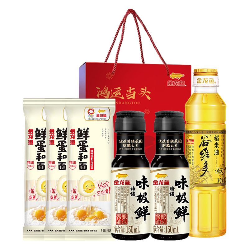 金龙鱼鸿运当头伴手礼盒29.9B型【金龙鱼双一万稻米油400ml*1+金龙鱼特级味极鲜酱油150ml*2+金龙鱼鲜蛋和面系列鲜鸡蛋麦芯挂面100g*3】