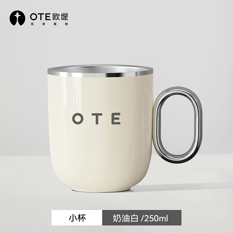 J-【热评2000+】OTE欧堤复古设计保温杯无缝内胆316不锈钢咖啡杯水杯家用茶杯礼物 250ml马克杯【316不锈钢内胆】