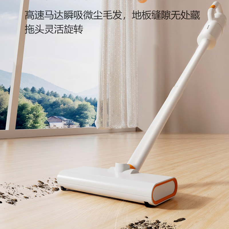 《J-热评200+》摩动手持式吸尘器MD-XCQ1001
