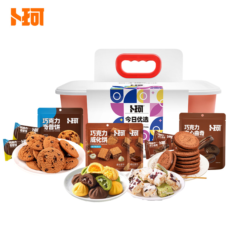J-卜珂 零食组合.吉庆有余礼460克【巧克力威化饼50g*2袋/口味随机+火山软曲奇90g*1袋/口味随机+雪花奶酥110g*1袋/口味随机+巧克力奇普饼80g*1袋+巧克力夹心曲奇80g*1袋】