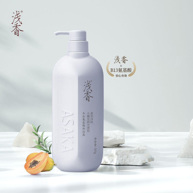 J-浅香青春版-木瓜氨基酸沐浴露500g 普区包邮 绵柔净肤水润沁亮富含多种氨基酸，亲和肌肤【春节假期2月12日中午12点-2月23日不发货】