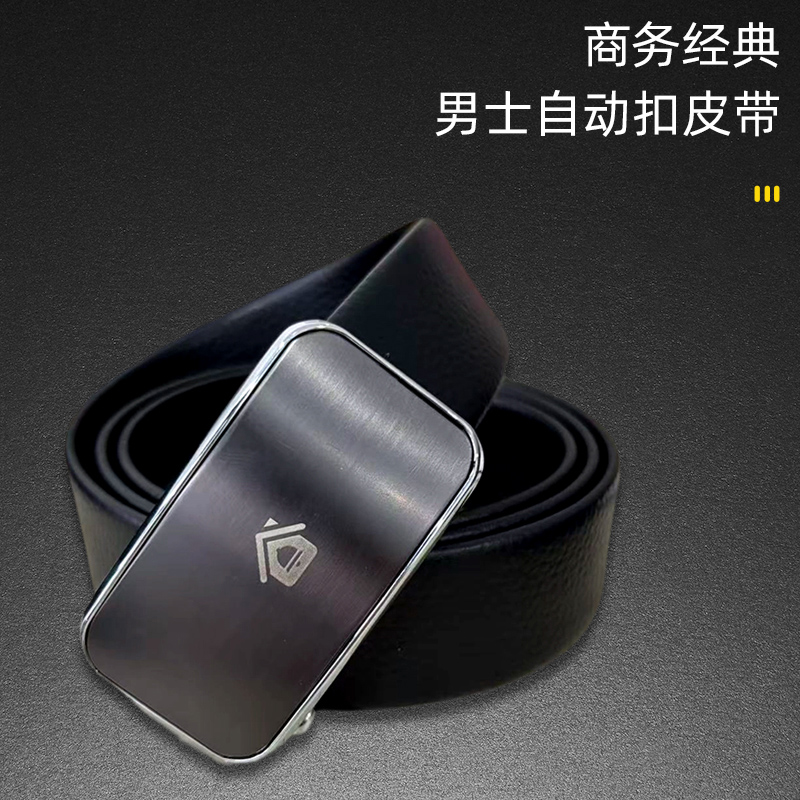 DH-售完换款 J-ESILDUN依斯敦正装商务休闲时尚真皮腰带Hz-SD59942-1【皮带长度120cm】（箱规：12个/箱）