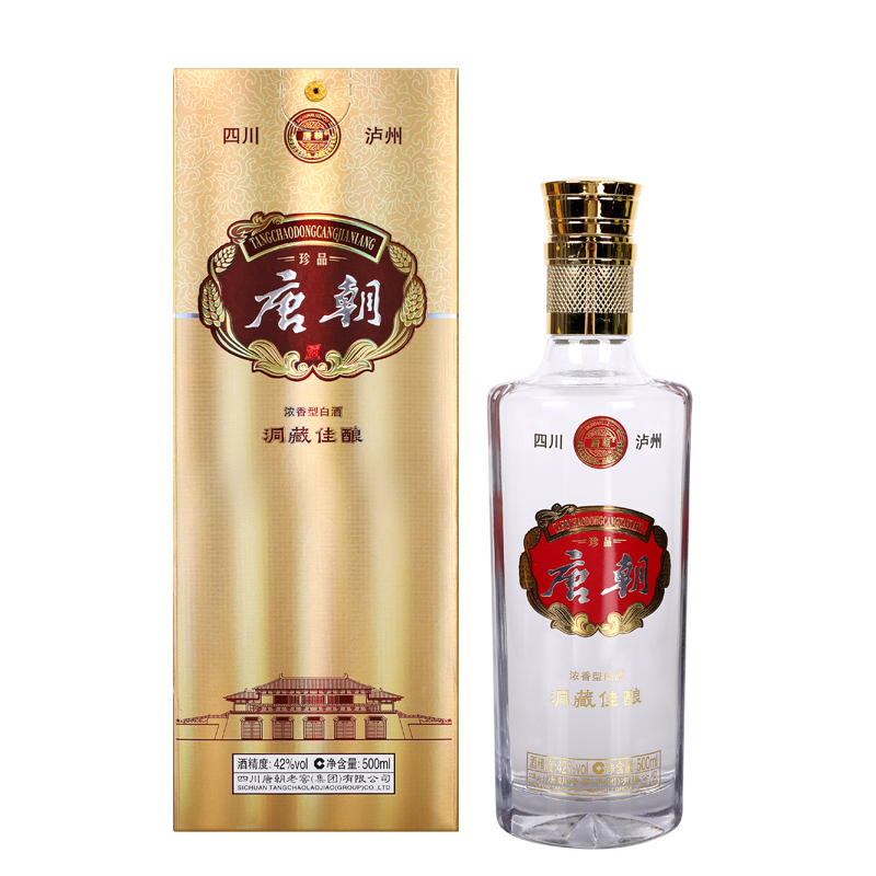 DH-J-唐朝 洞藏佳酿 四川唐朝老窖集团出品 42度浓香型白酒 500ml/瓶 单瓶礼盒装 两瓶附赠手提袋