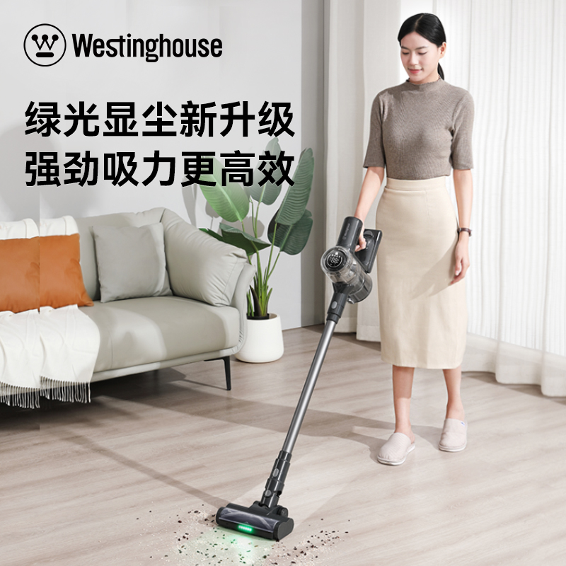 J-西屋无线手持吸尘器WXC-C320 普区包邮 触控显屏大吸力长续航家用吸尘器