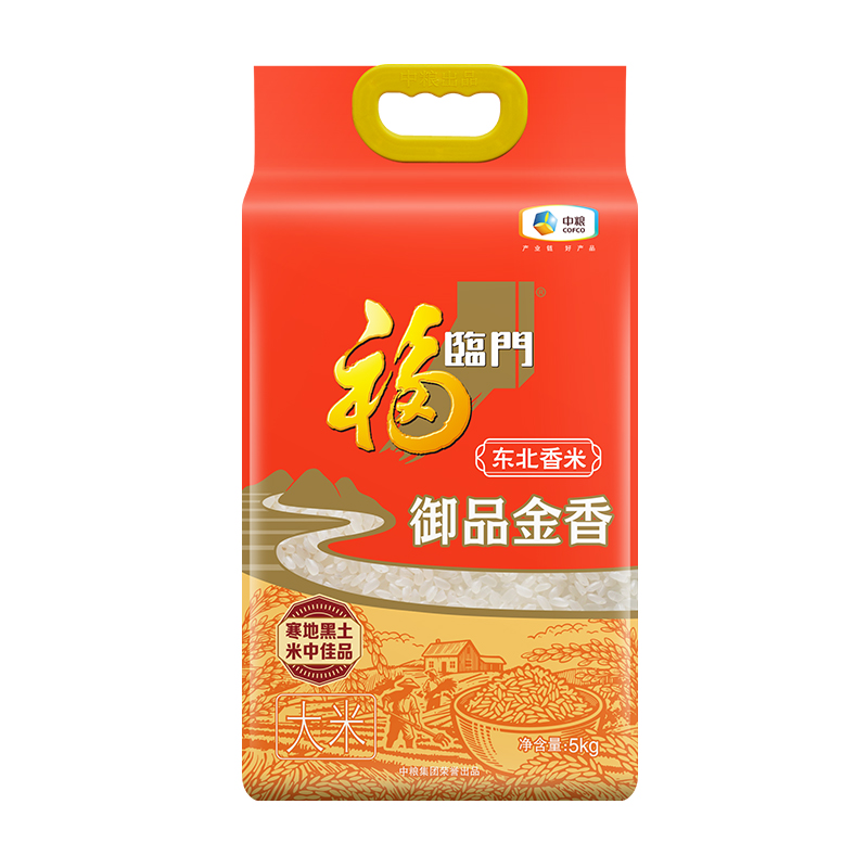 J-普区包邮 中粮福临门御品金香东北香米5kg   大米企业福利  随手礼