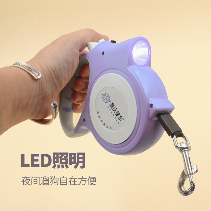 J-漫沃星系宠物牵引绳 自动猫狗牵引绳【MD-QS401浅蓝色/MD-QS402紫色可选】