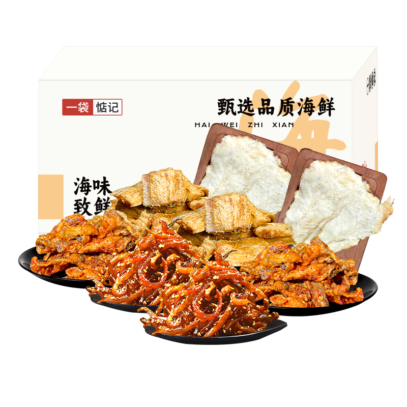 J-一袋惦记海鲜零食礼盒-89A型【带鱼酥*2+鳕鱼片*2+蜜汁烤鱼皮*2+香辣鳗鱼丝*2】