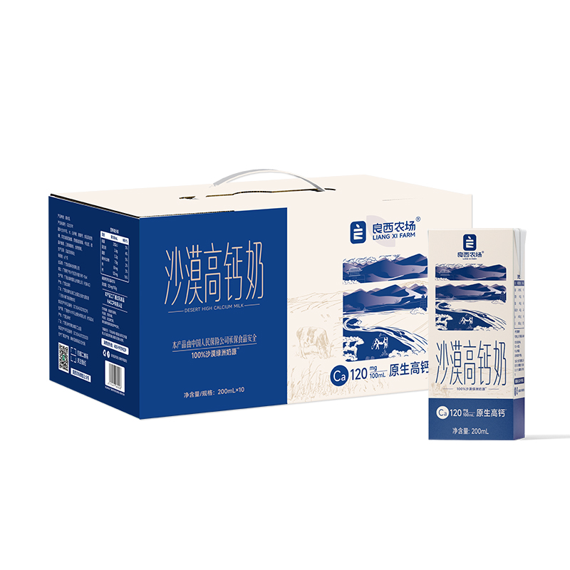 J-【热评200+】良西农场沙漠高钙奶200ML*10盒