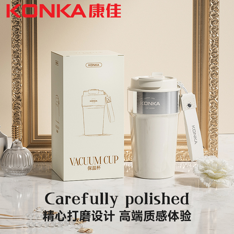 DH-《J-热评200+》康佳KONKA保温杯白色 保温保冷一杯三饮便携出行易清洗KBWB-4901（白色）