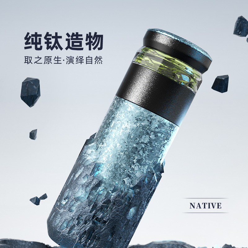 J-【热评2万+】特美刻茶水分离杯子 钛杯茶水分离泡茶杯便捷式车载户外旅行 水杯焖茶保温杯国庆中秋礼 TW60182Ti