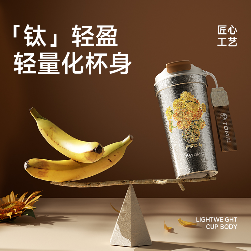J-【热评5000+】特美刻钛咖啡杯 钛咖啡杯内外钛 便捷出差旅行 户外 精美彩盒装 保温水杯国庆中秋礼TW60187ti