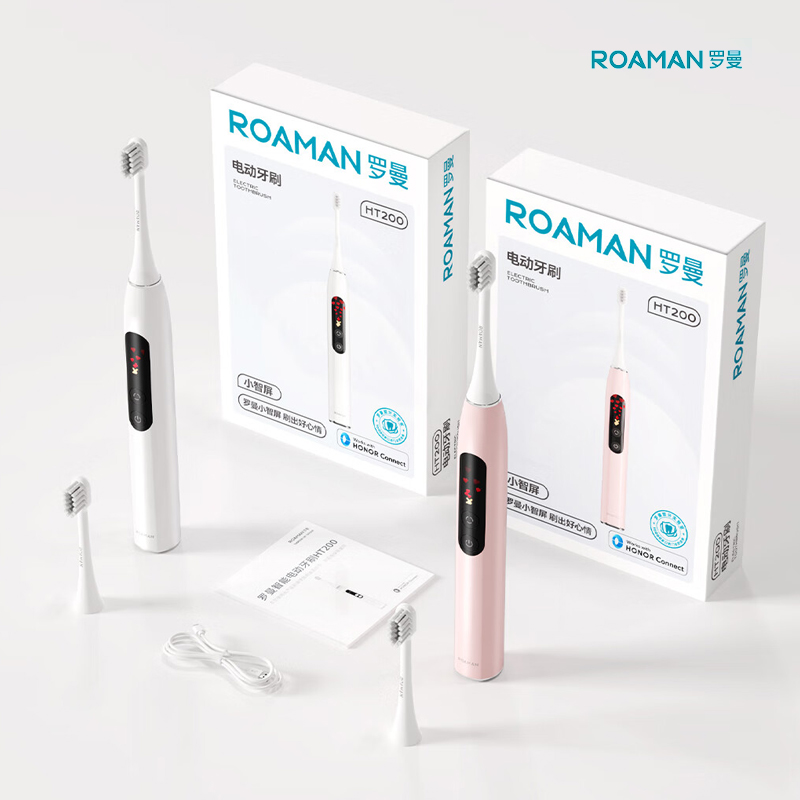 [热评10万+]罗曼ROAMAN智能屏电动牙刷牙医推荐深层清洁净白护龈送男女朋友情侣生日情侣HT200