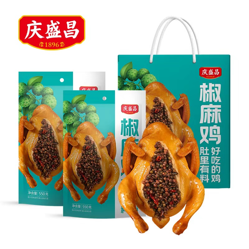J-[热评200+]庆盛昌精美礼盒特产扒鸡烧鸡熟食下酒菜休闲零食送礼周末中秋节日礼盒 【礼盒装2.2斤】550G*2只装