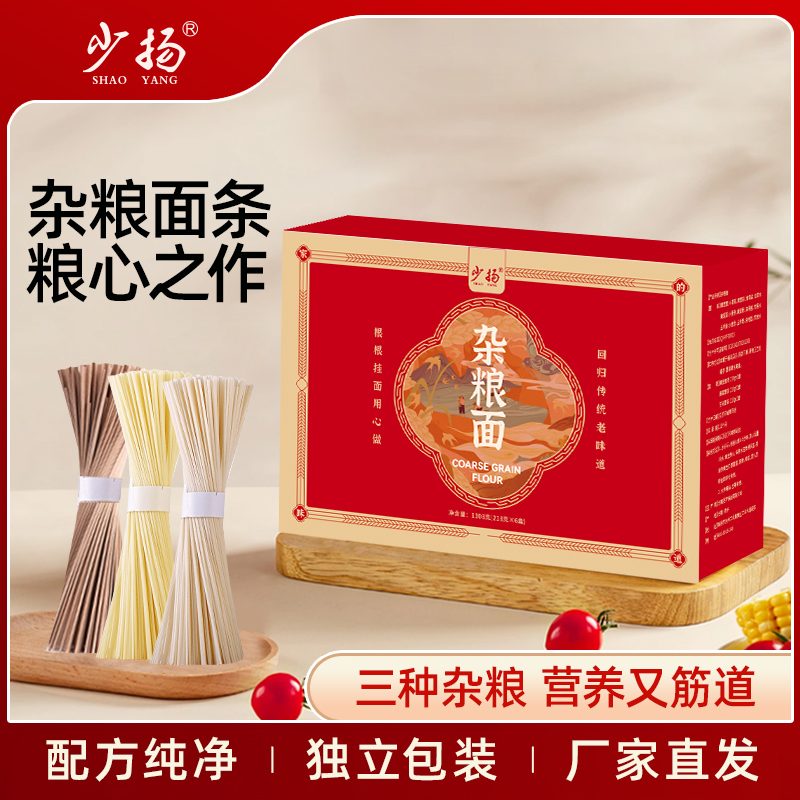 DH-J-少扬杂粮挂面礼盒1308g【黄豆面218g*2袋+高粱面218g*2袋+玉米面218g*2袋】