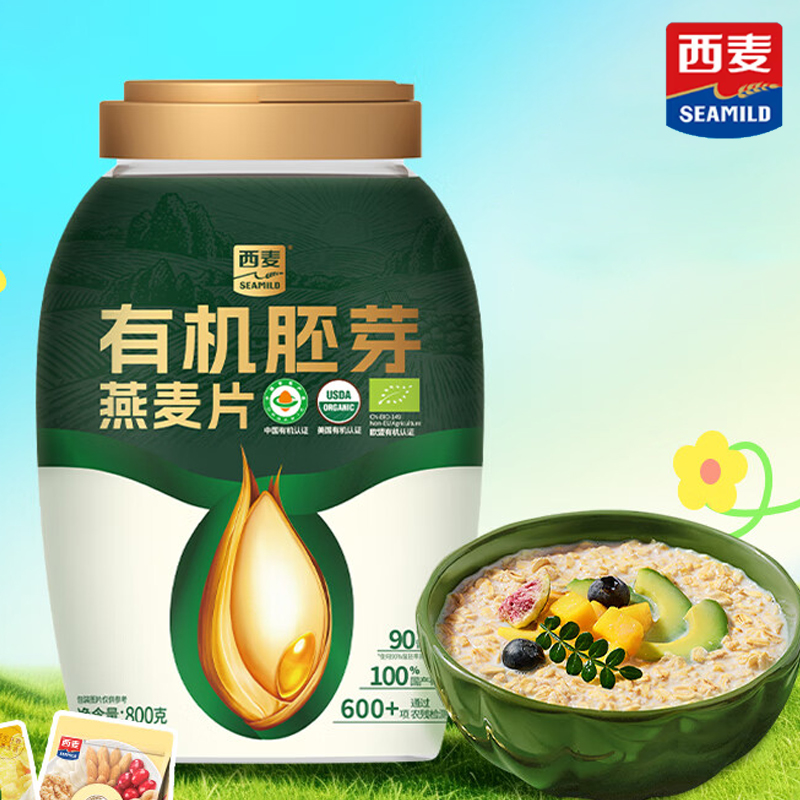 J-西麦有机胚芽燕麦片家庭装高蛋白质营养早餐0添加蔗糖800g