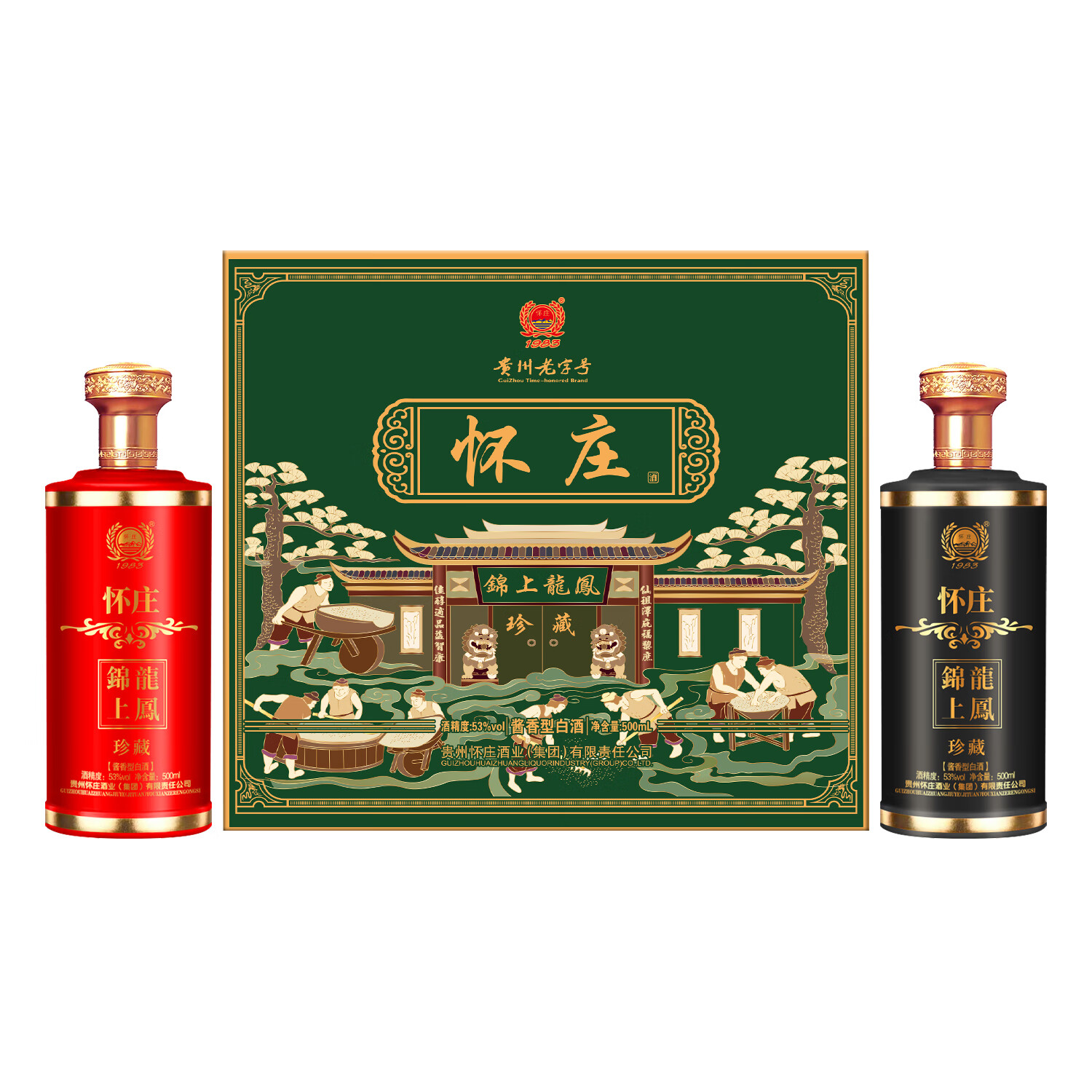 J-【热评1000+】锦上龙凤珍藏 贵州怀庄集团股份出品 500ml*2瓶 绿色双支礼盒装-内附精美酒具