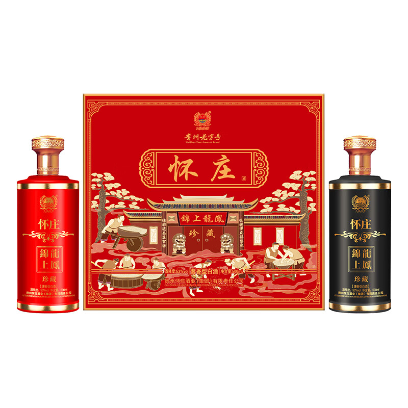 J-【热评1000+】锦上龙凤珍藏 贵州怀庄集团股份出品 500ml*2瓶 红色双支礼盒装-内附精美酒具