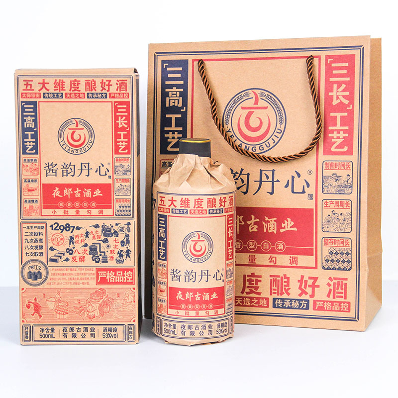 J-夜郎古酒业有限公司出品酱韵丹心53度酱香型白酒夜郎古酒口粮酒500ml/瓶【偏远随机发顺丰/京东/中通等快递】