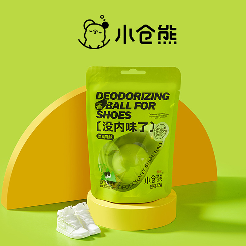 《J-热评5000+》小仓熊除臭鞋球 普区包邮 运动球鞋皮鞋去异味清新剂