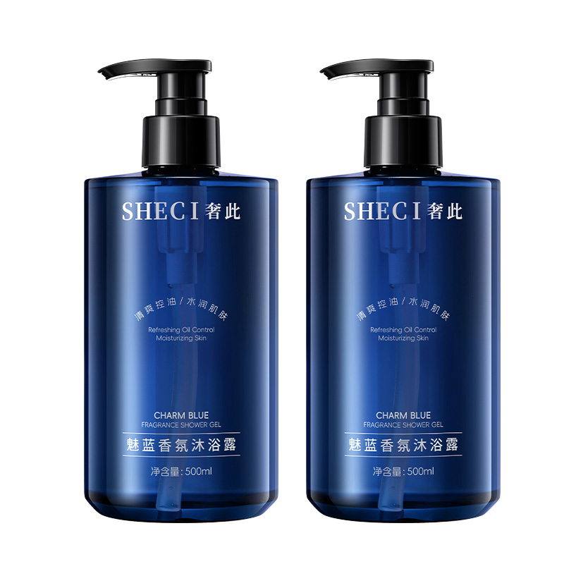 J-【500ml/瓶*2】奢此-蓝香氛沐浴露 500ml/瓶（透明蓝色款）SY10392