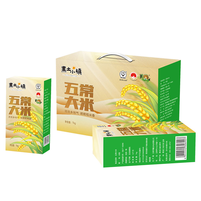 J-【热评1000+】黑土小镇 五常大米礼盒7kg【1kg*7块】 黑龙江源头直供  企业集采团购福利/中秋端午春节送礼年货礼品首选 普区包邮