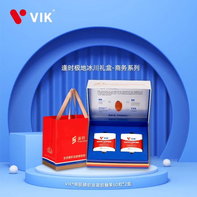 普区包邮-J-逢时 南极磷虾油凝胶糖果 极地冰川礼盒套装系列 规格：60粒*2瓶装  净含量：42g*2盒