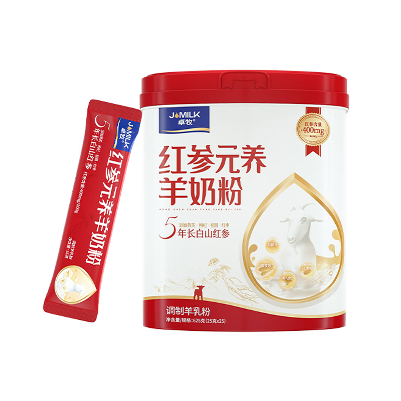 普区包邮-J-卓牧 红参元养羊奶粉 净含量：625g/罐 单罐装