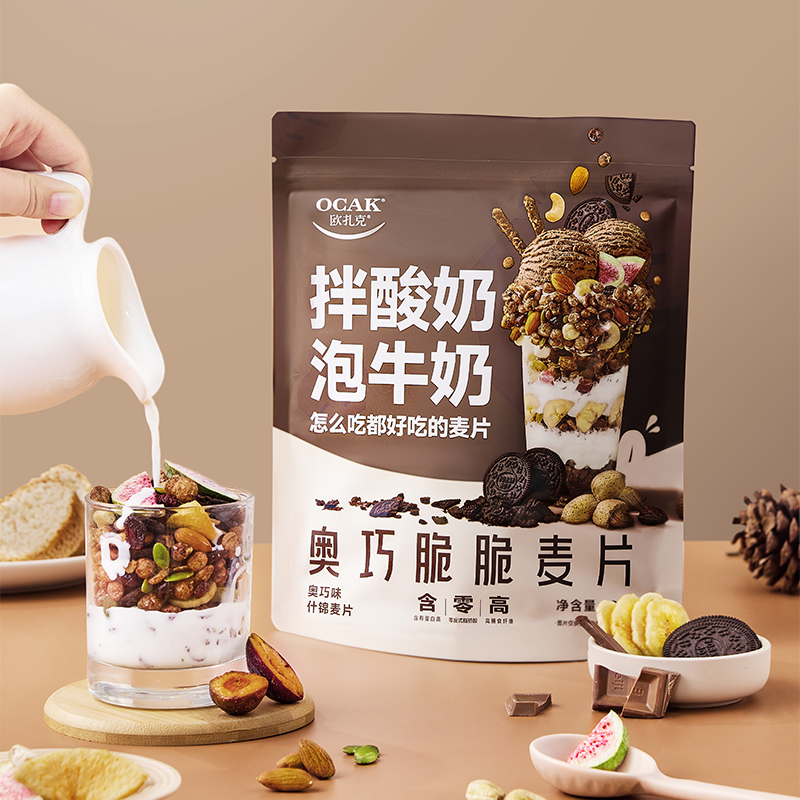 J-欧扎克奥巧脆脆麦片营养早餐冲饮冲泡麦片零食308g*2袋【新疆西藏顺丰和普通快递随机发货】