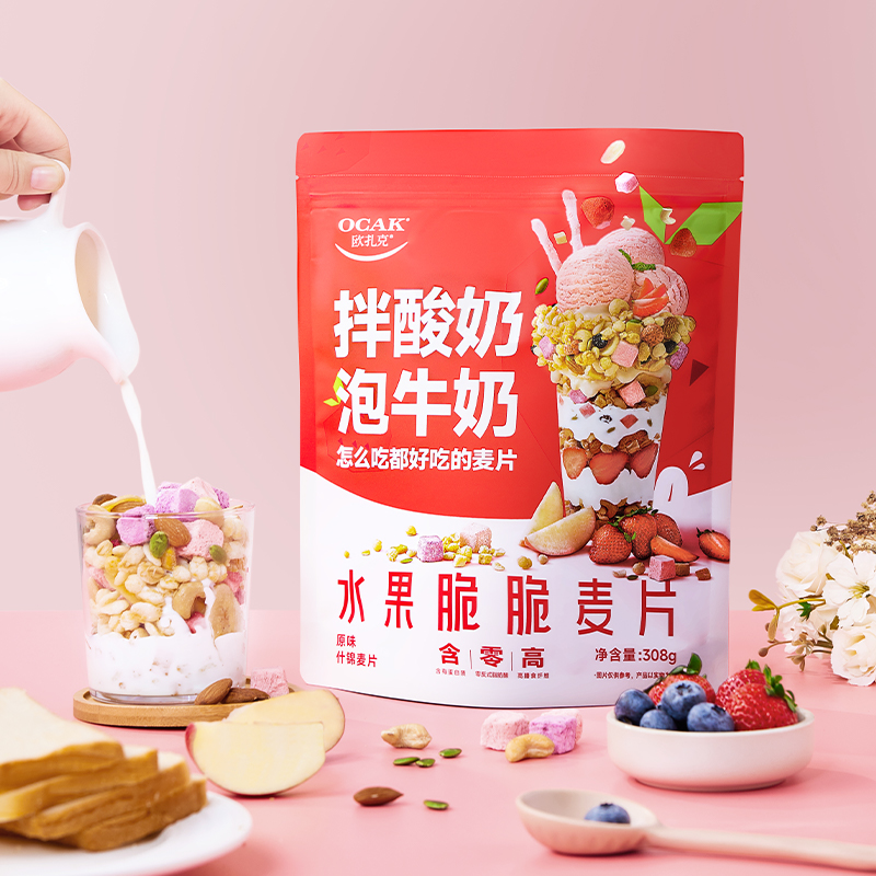 J-欧扎克水果脆脆麦片营养早餐冲饮冲泡麦片零食308g*2袋【新疆西藏顺丰和普通快递随机发货】