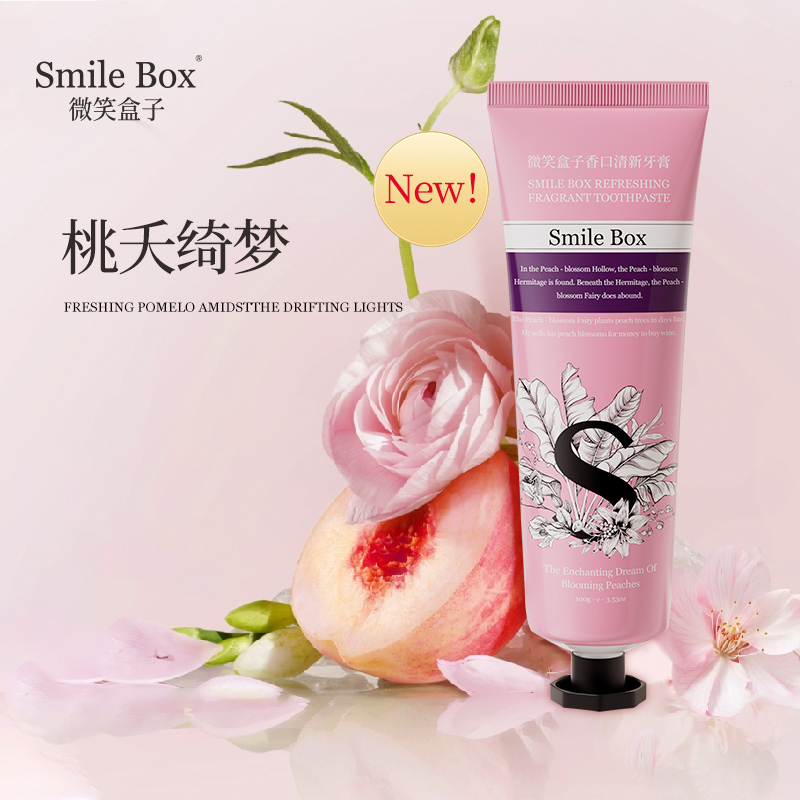 普区包邮 T-Smile Box香口清新牙膏 桃夭绮梦香型三支装