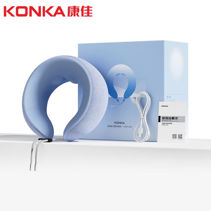DH-J-康佳KONKA颈托按摩枕头 热敷功能肩颈按摩亲肤柔软U型智能按摩仪3D仿人手按摩 KJAM-1202 实用送长辈送父母员工伴手礼