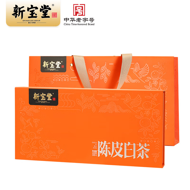 J-[热评1000+]岭南新宝堂十年新会陈皮白茶茶砖福鼎白茶新会陈皮养生茶礼盒 陈皮白茶中礼盒100克