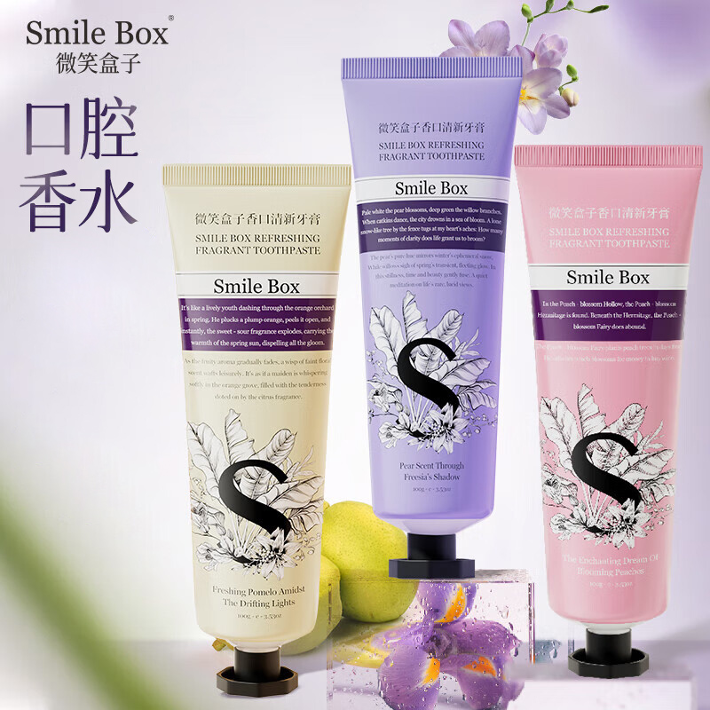 普区包邮 J-Smile Box香口清新牙膏 桃夭绮梦+浮光清柚+梨香兰影 三支装