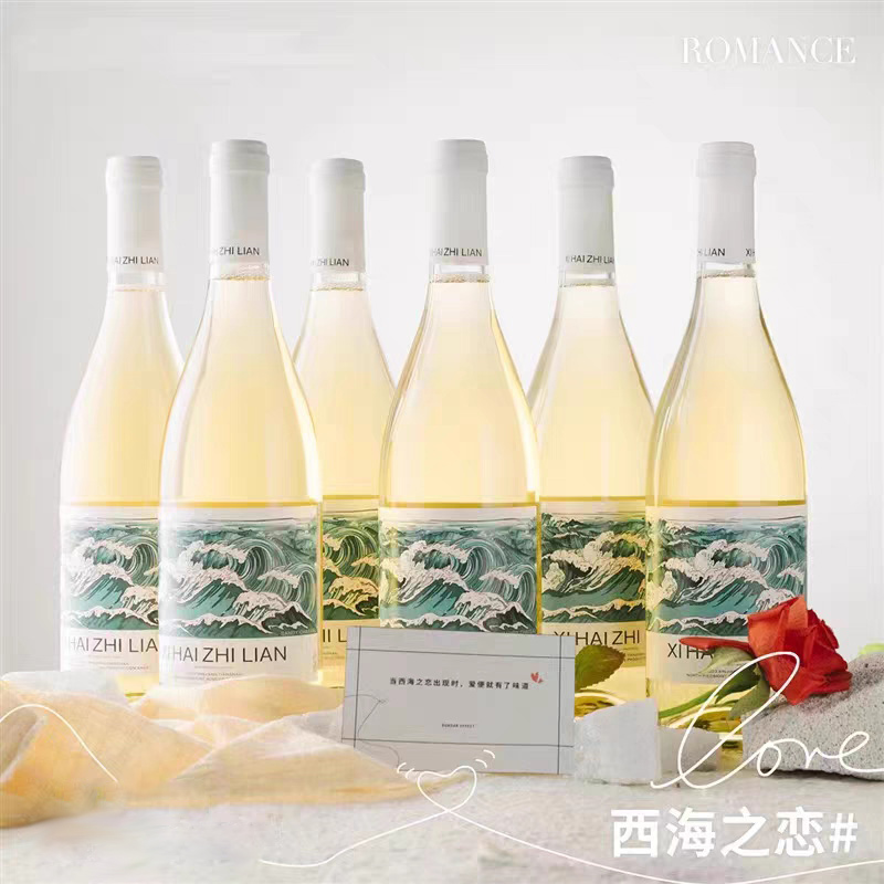 J-沙地酒堡 西海之恋半甜白葡萄酒 12.3度半甜白葡萄酒 750ml*6瓶 整箱装（箱规：6瓶/箱）-东三省、内蒙、新疆等区域，批量订单（50箱起），可联系客服下单