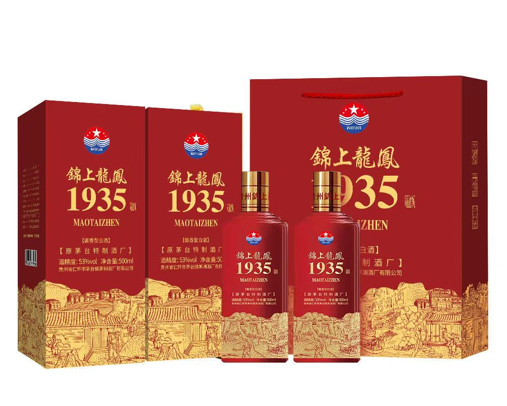 J-【热评200+】锦上龙凤1935 酱香型白酒53度 500ml*2瓶 双支礼盒装附赠手提袋