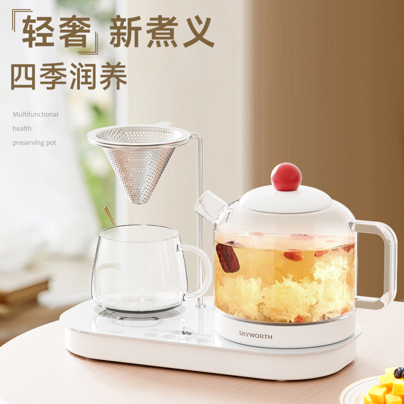 J-创维双边养生壶 普区包邮 液体加热器 智能预约多档控温长效保温S217