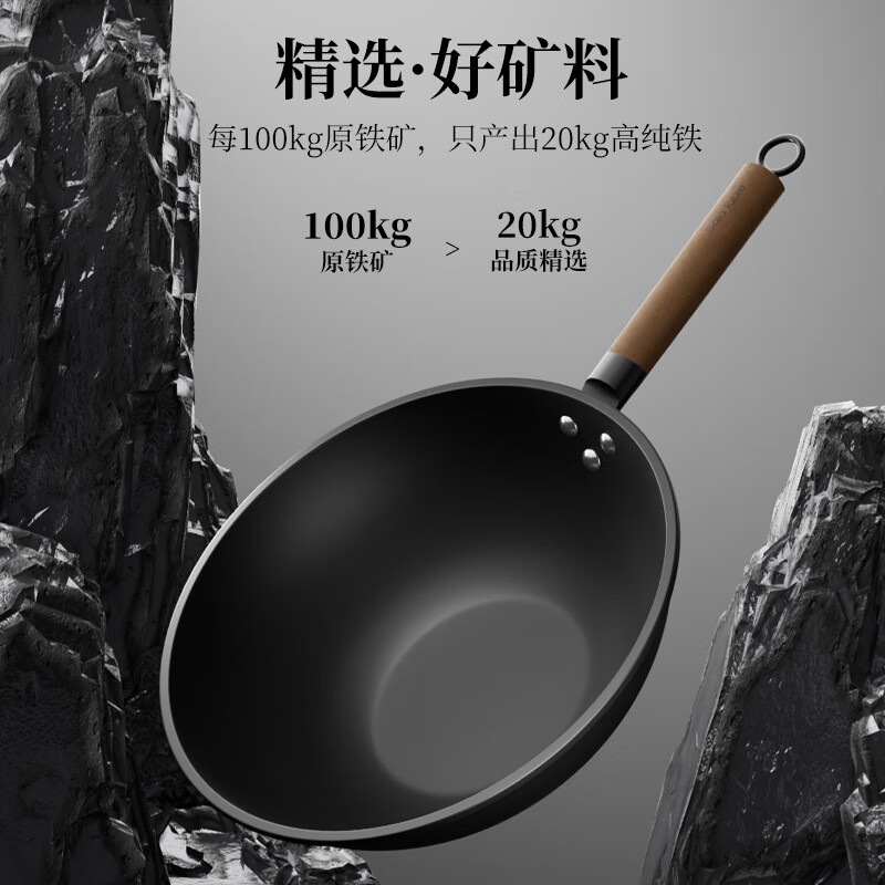 DH-J-苏拉食光窒氮防锈精铁32cm家用炒锅不粘锅健康无涂层明火电磁炉通用BT32A2黑色带盖32cm