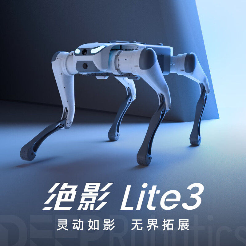 J-云深处绝影绝影LITE3定制款智能四足机器人机器狗双摄像头语音控制人机对话交流互动多种展示动作高端伴随礼物重量12kg运动续航时间2h续航里程5km手机APP操控【支持二次开发】