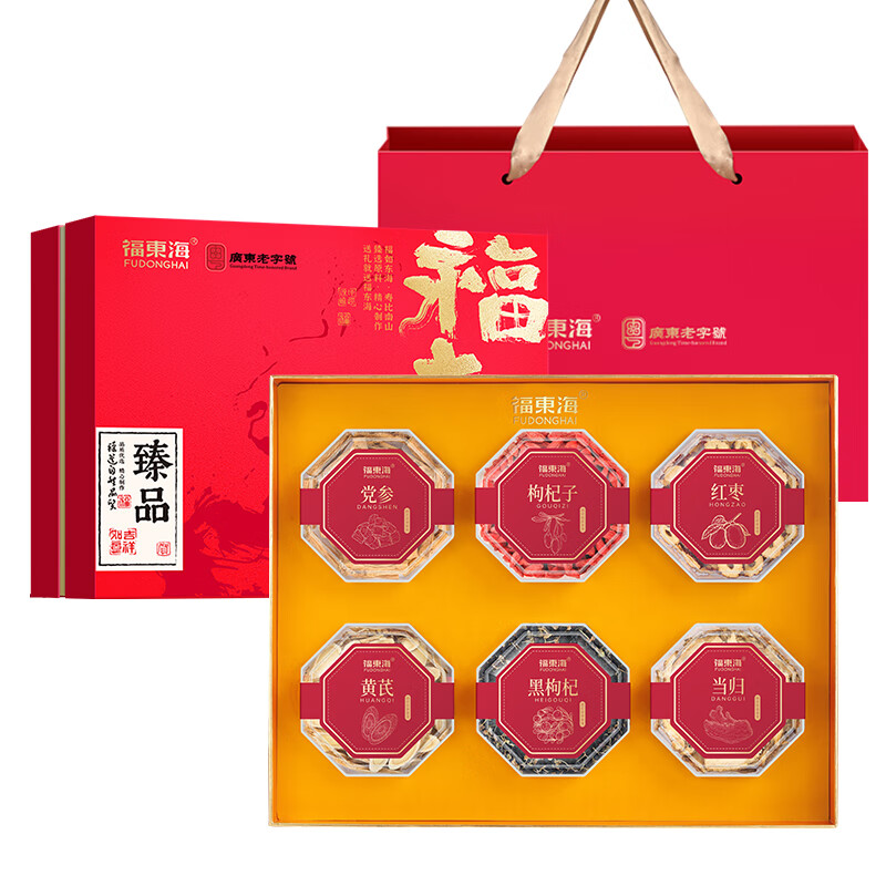 J-普区包邮 福东海 滋补臻礼六拼礼盒290克（枸杞60克、黄芪50克、党参50克、红枣40克、当归30克、黑枸杞60克）/盒 初级农产品