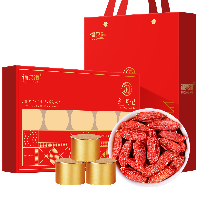 J-普区包邮 福东海 头茬红枸杞子礼盒150g 优级新货宁夏免洗枸杞煲汤泡水 礼品送礼 小罐装头茬红枸杞子礼盒150g （10克*15罐） 初级农产品
